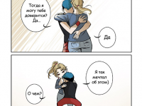 Превью выпуска №5