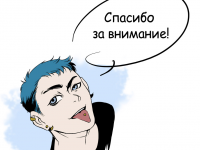 Превью выпуска №7