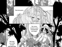 Превью выпуска №16