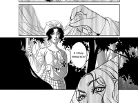 Превью выпуска №17