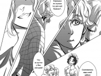 Превью выпуска №18