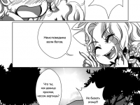 Превью выпуска №19