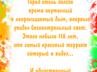 Превью выпуска №11