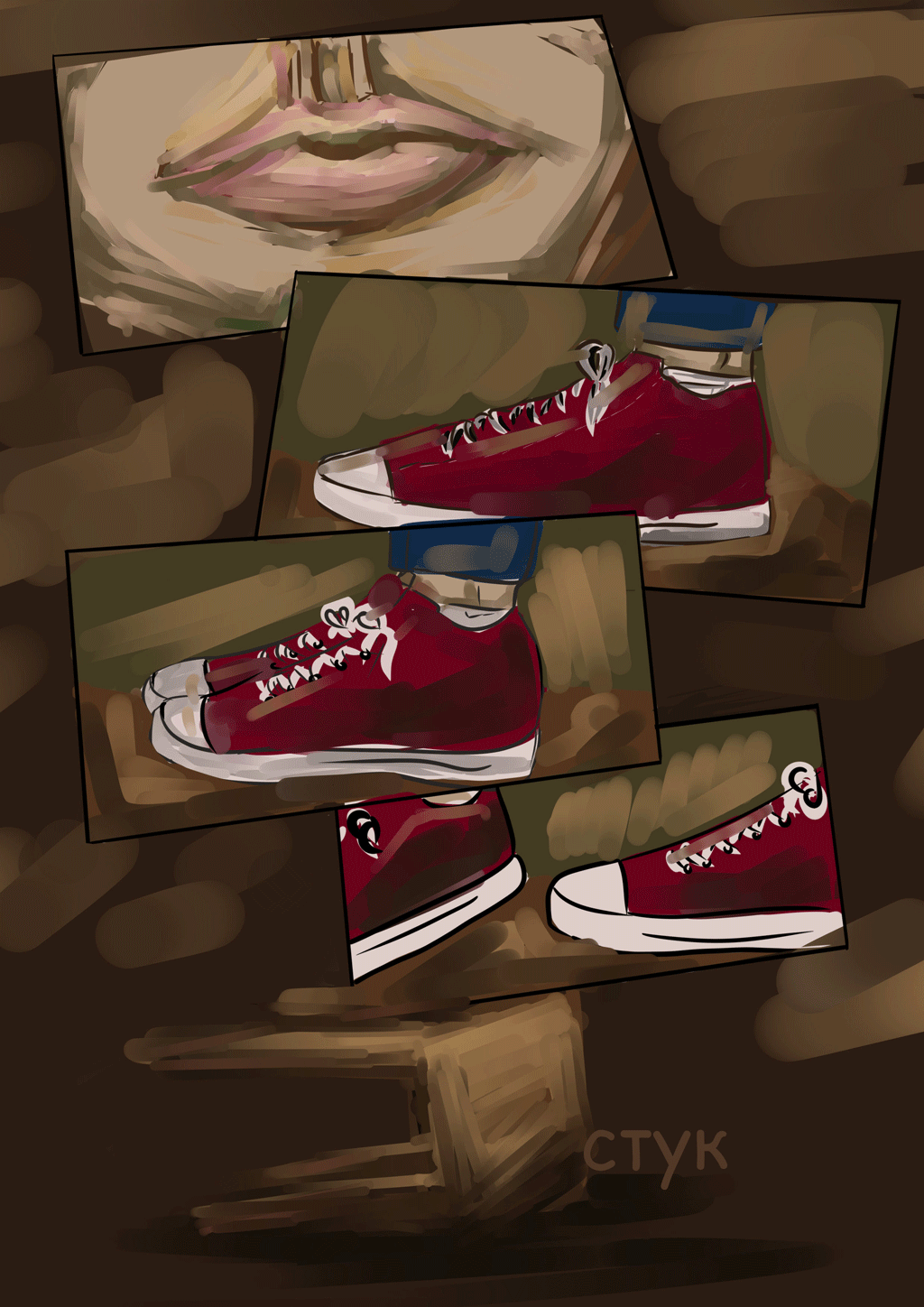 Комикс Маньяк - неудачник: выпуск №8