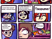 Превью выпуска №40