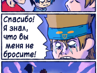 Превью выпуска №44