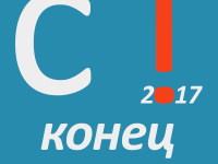 Превью выпуска №45