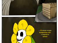 Превью выпуска №2