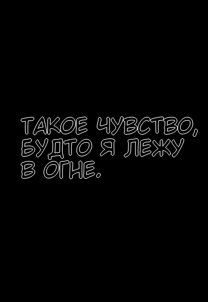 Комикс Stanley/Стенли: выпуск №3