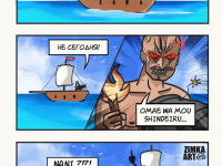 Превью выпуска №1