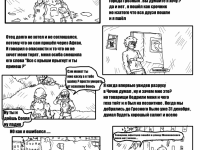 Превью выпуска №1