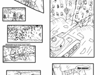 Превью выпуска №2