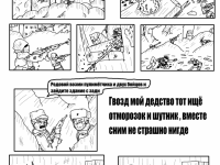 Превью выпуска №3