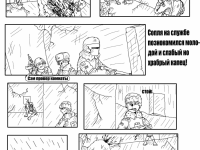 Превью выпуска №4