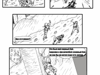 Превью выпуска №6