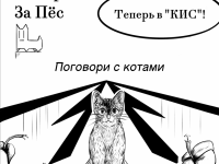 Превью выпуска №1