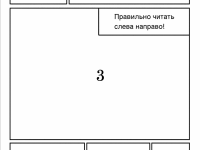 Превью выпуска №2