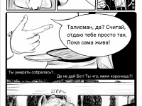 Превью выпуска №6