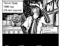 Превью выпуска №7
