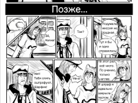 Превью выпуска №11