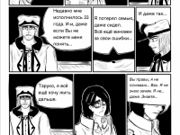 Превью выпуска №18