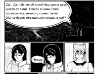 Превью выпуска №19