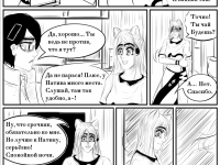 Превью выпуска №22