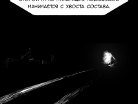 Превью выпуска №153