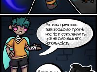 Выпуск №13