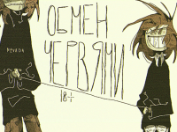 Превью выпуска №1