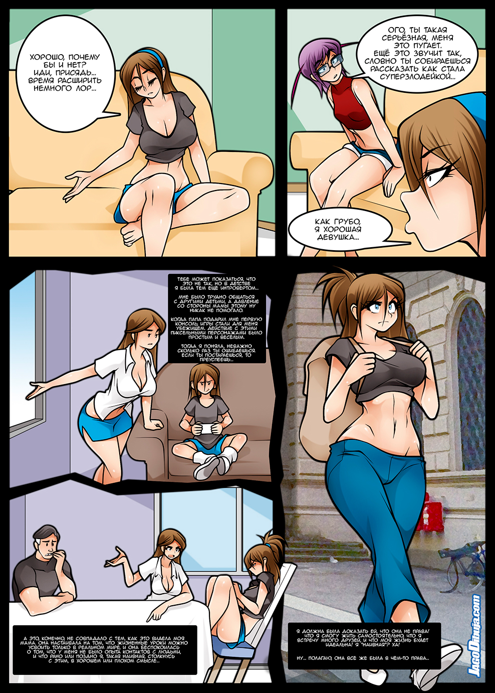 Страница 35