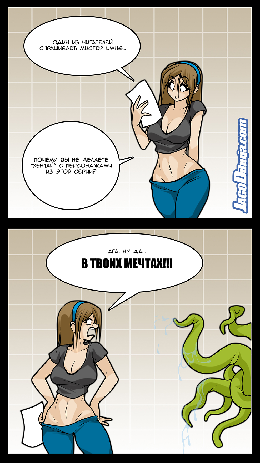 JAGO отвечает