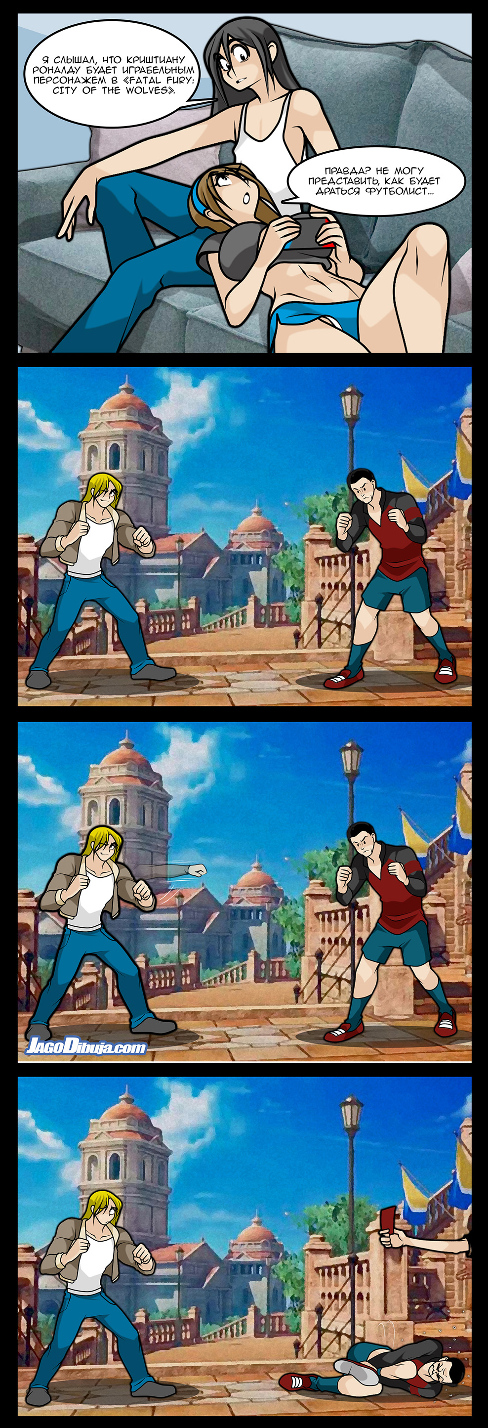 Комикс Living with HipsterGirl & GamerGirl: выпуск №1124