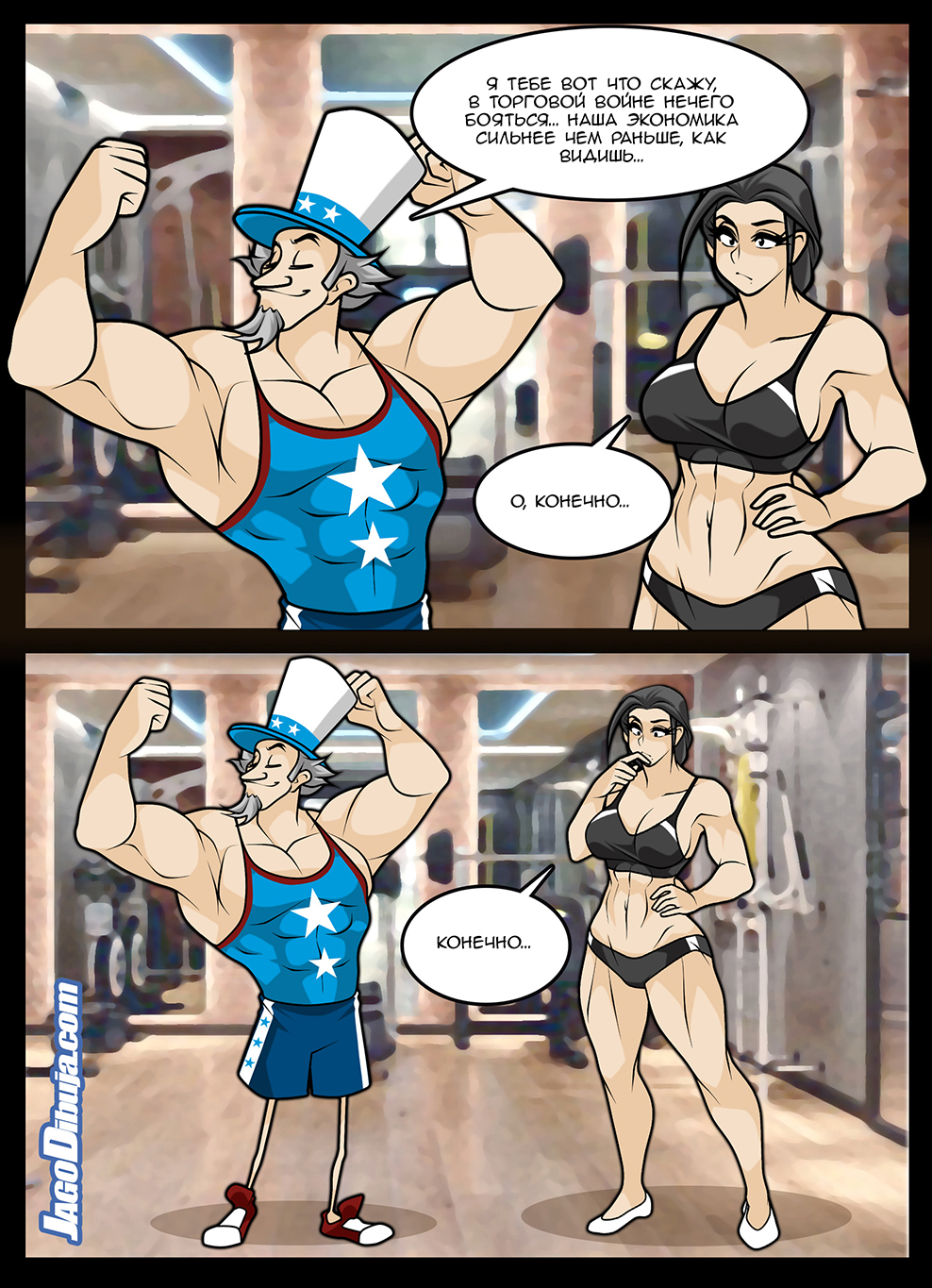 Комикс Living with HipsterGirl & GamerGirl: выпуск №1131