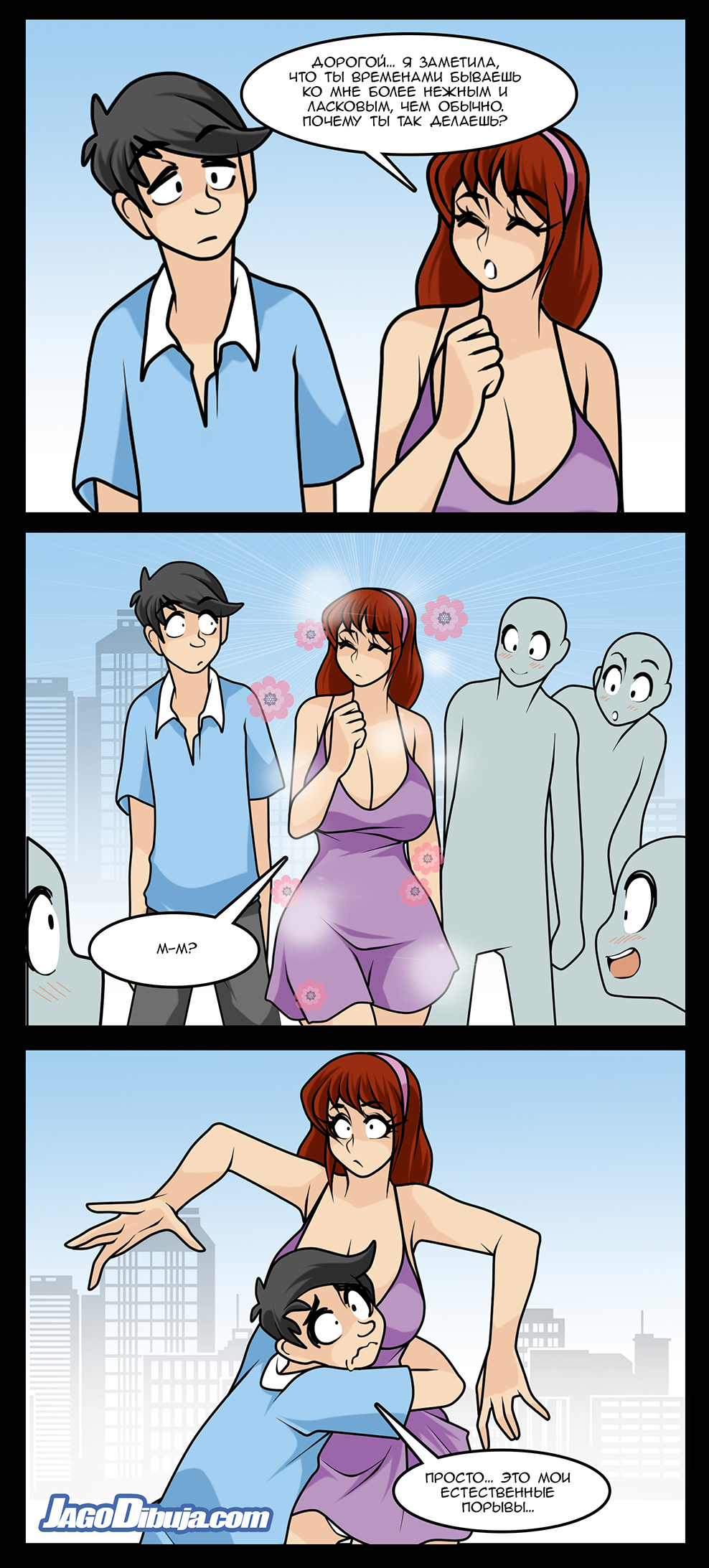 Комикс Living with HipsterGirl & GamerGirl: выпуск №1142