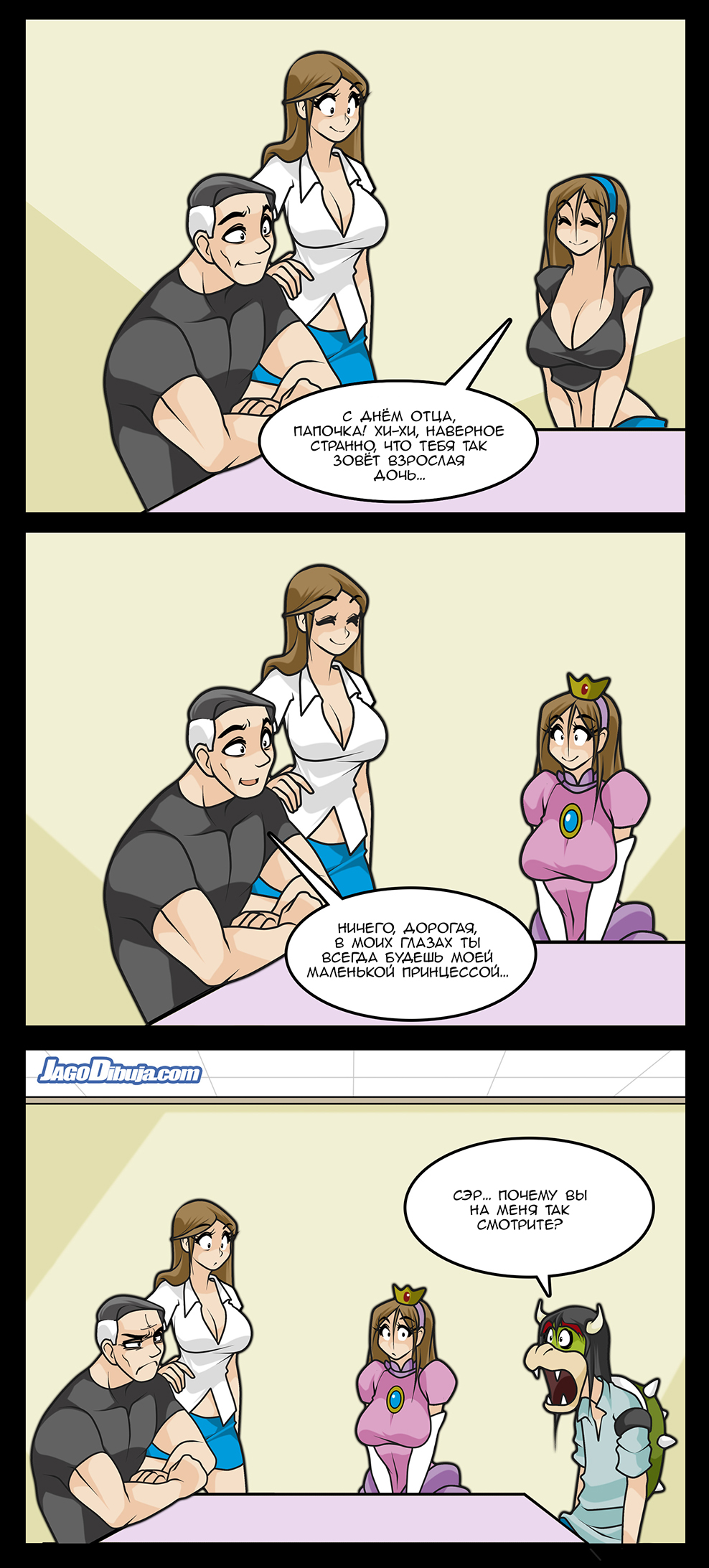 Комикс Living with HipsterGirl & GamerGirl: выпуск №1153