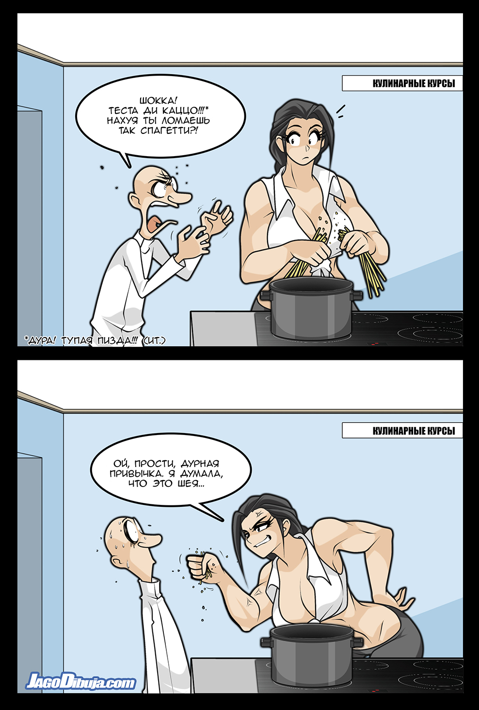 Комикс Living with HipsterGirl & GamerGirl: выпуск №1158