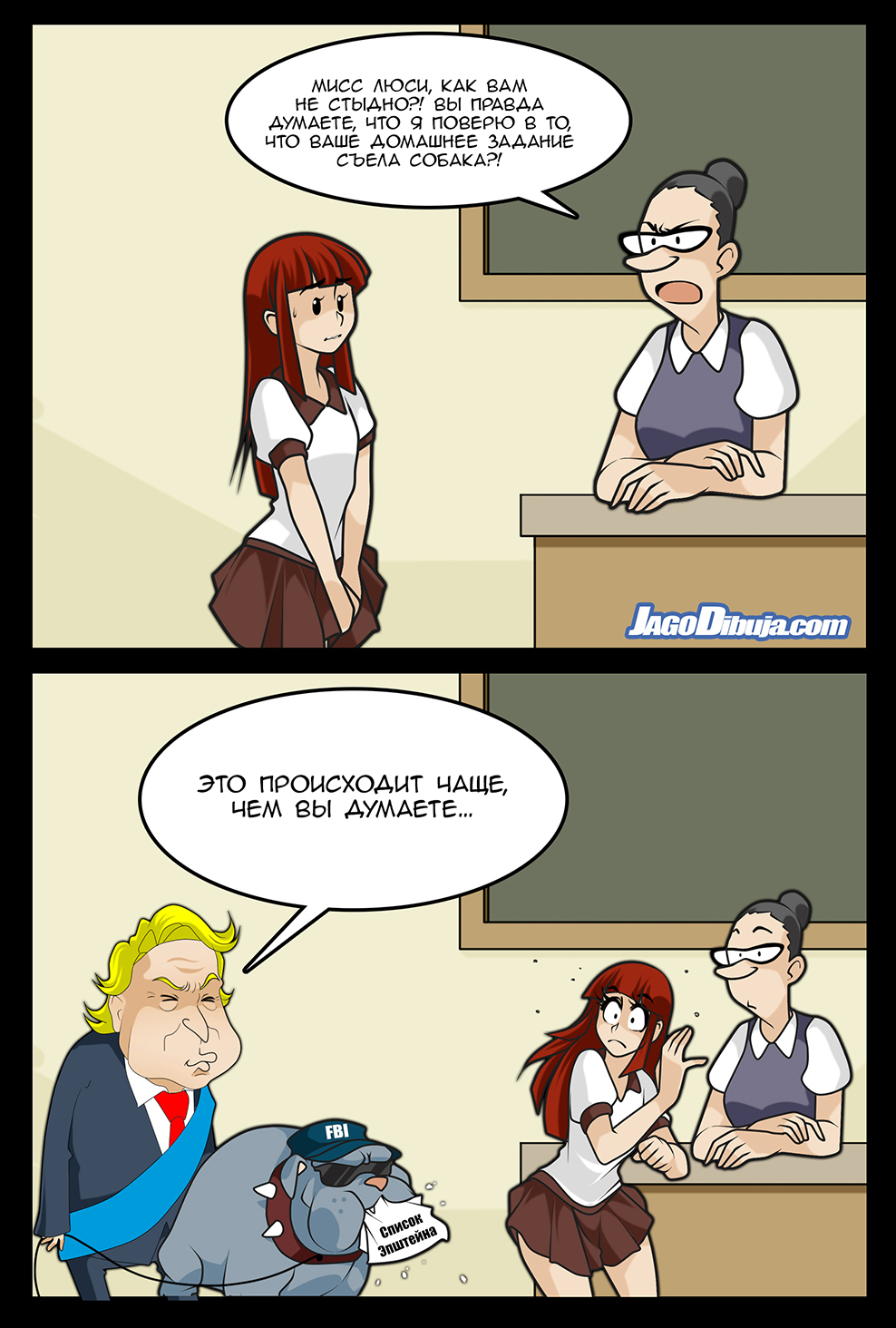 Комикс Living with HipsterGirl & GamerGirl: выпуск №1161