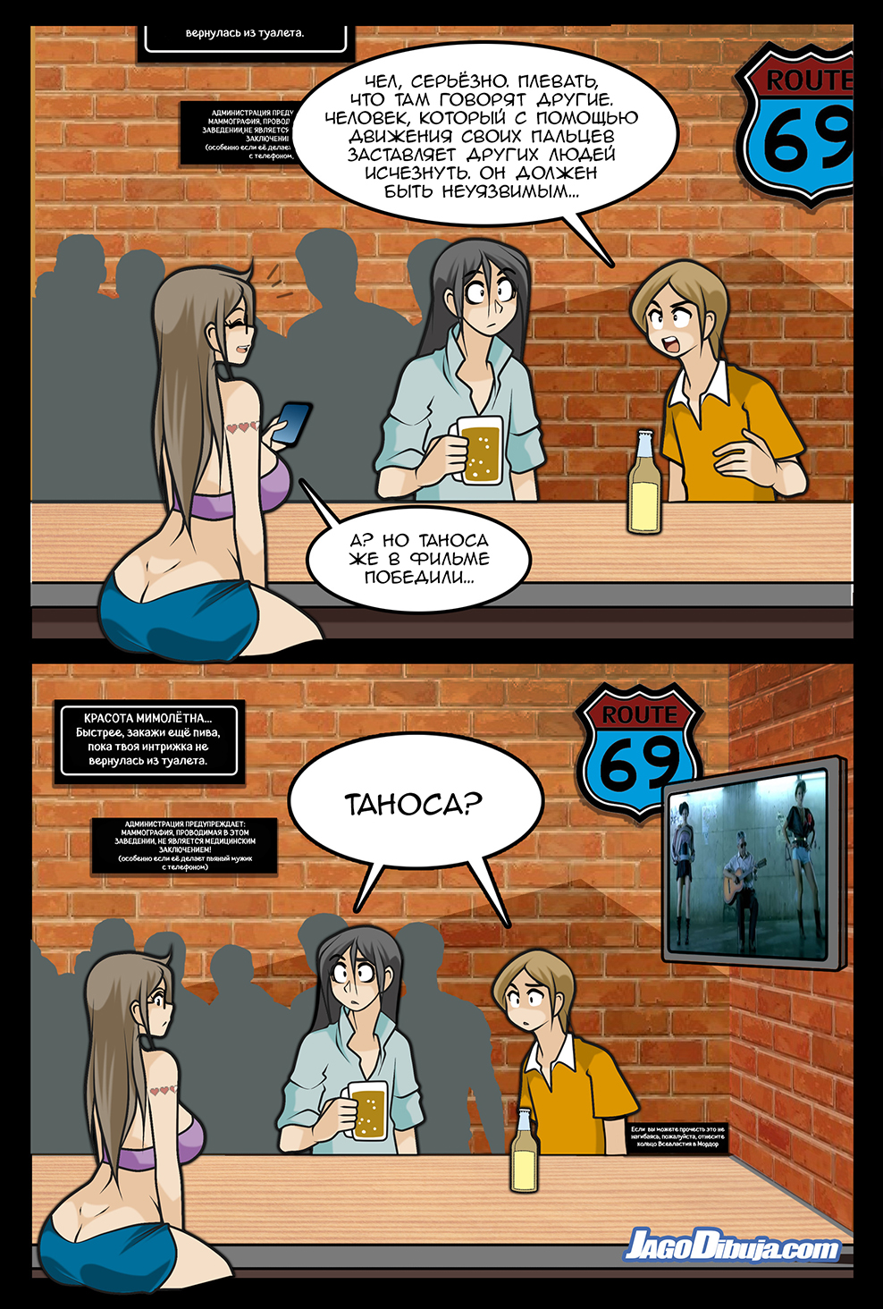 Комикс Living with HipsterGirl & GamerGirl: выпуск №1166