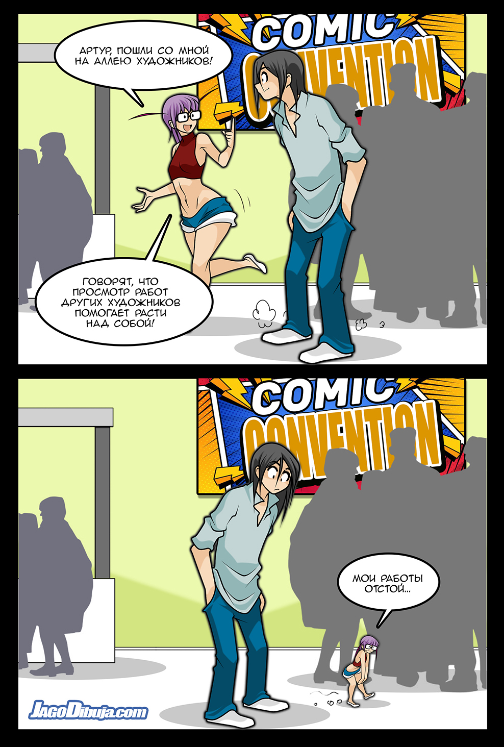 Комикс Living with HipsterGirl & GamerGirl: выпуск №1187