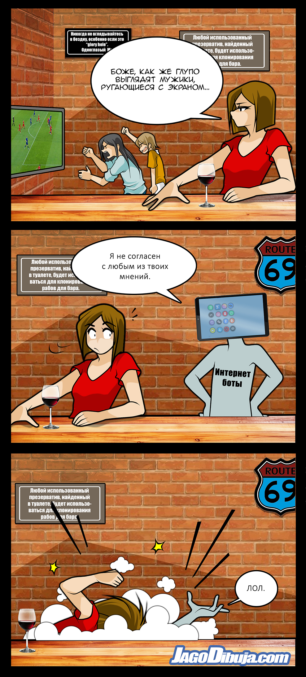 Комикс Living with HipsterGirl & GamerGirl: выпуск №1191