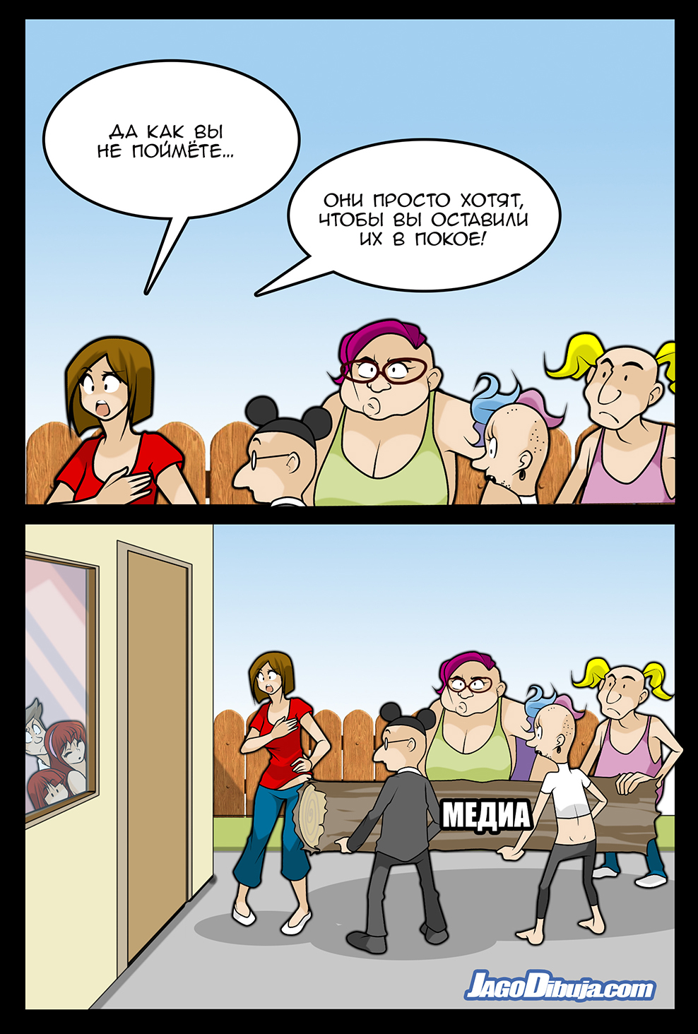 Комикс Living with HipsterGirl & GamerGirl: выпуск №1194