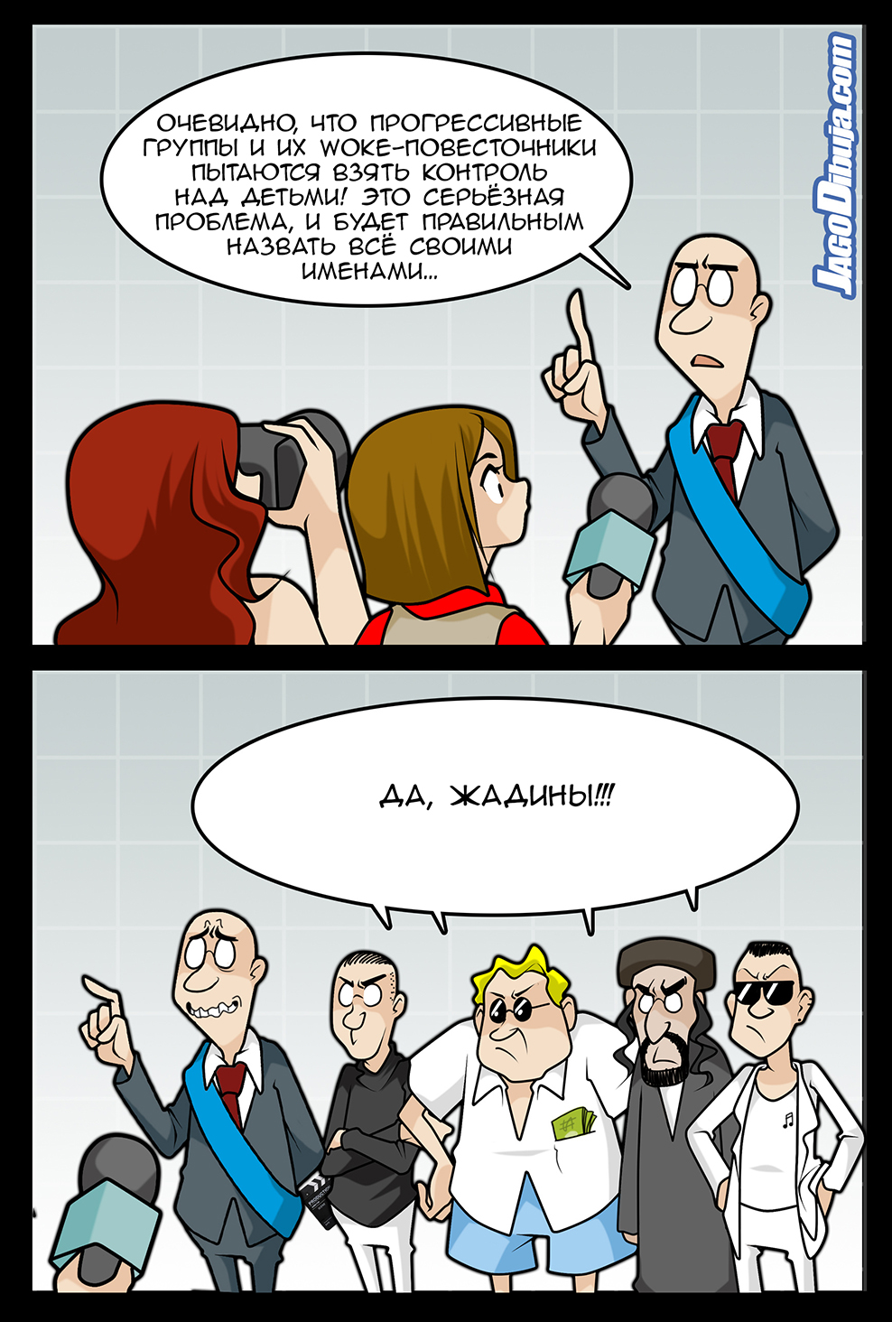 Комикс Living with HipsterGirl & GamerGirl: выпуск №1200