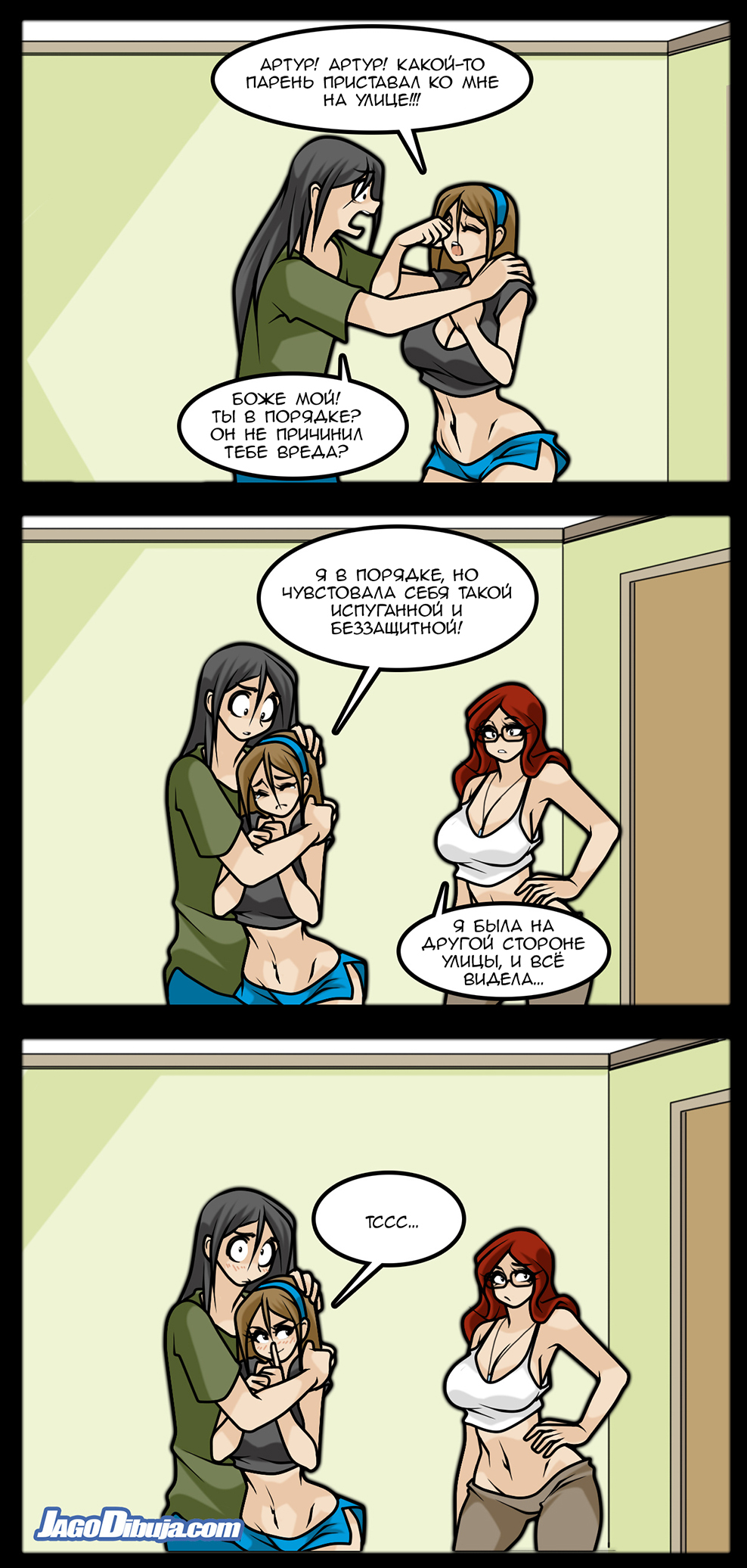 Бонус к 265 выпуску, перерисовка