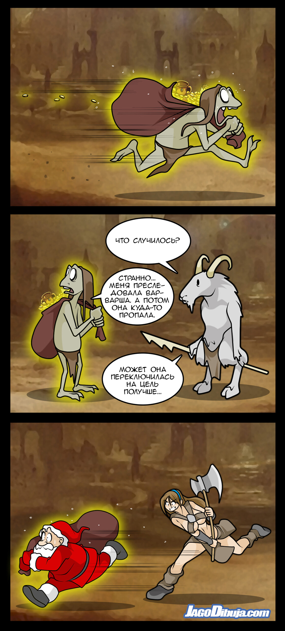 Комикс Living with HipsterGirl & GamerGirl: выпуск №1214