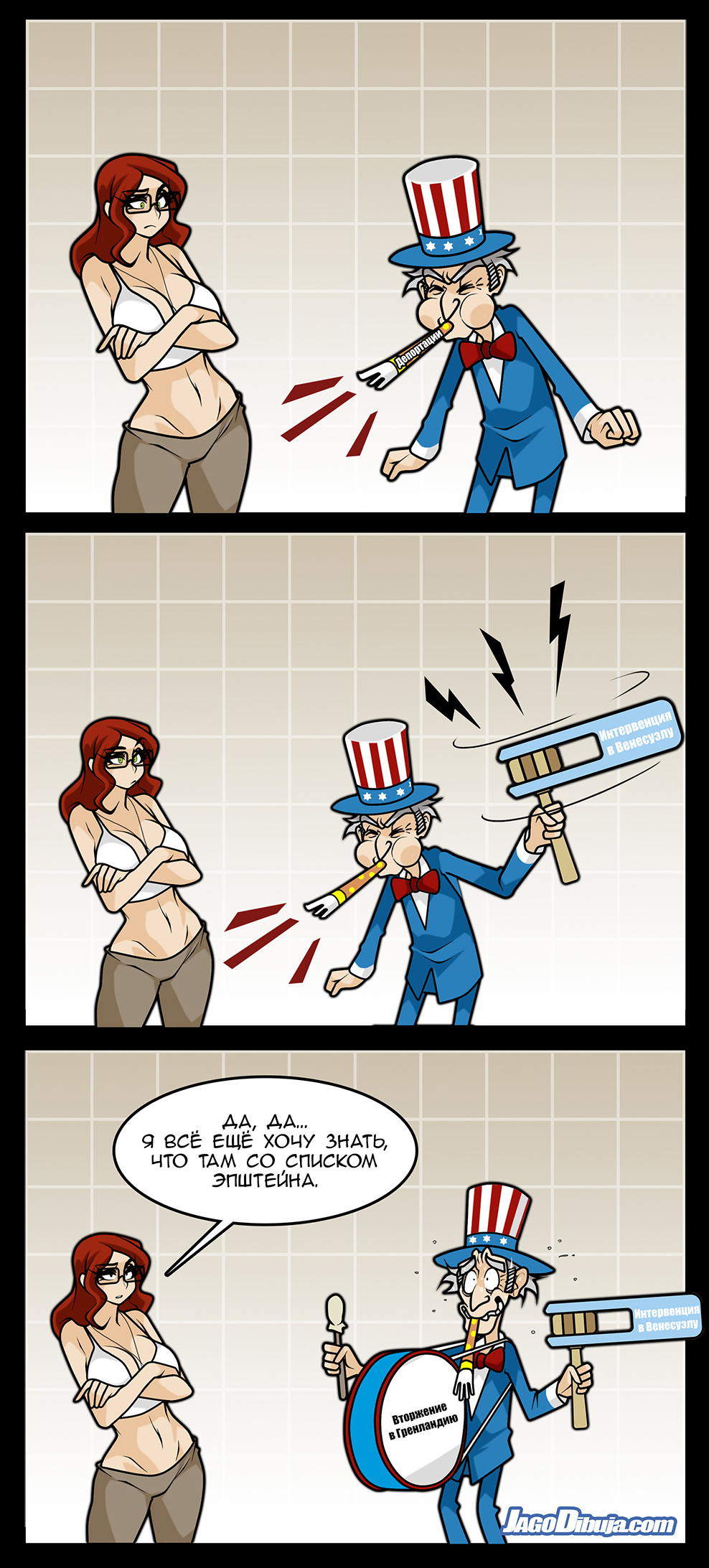 Комикс Living with HipsterGirl & GamerGirl: выпуск №1223