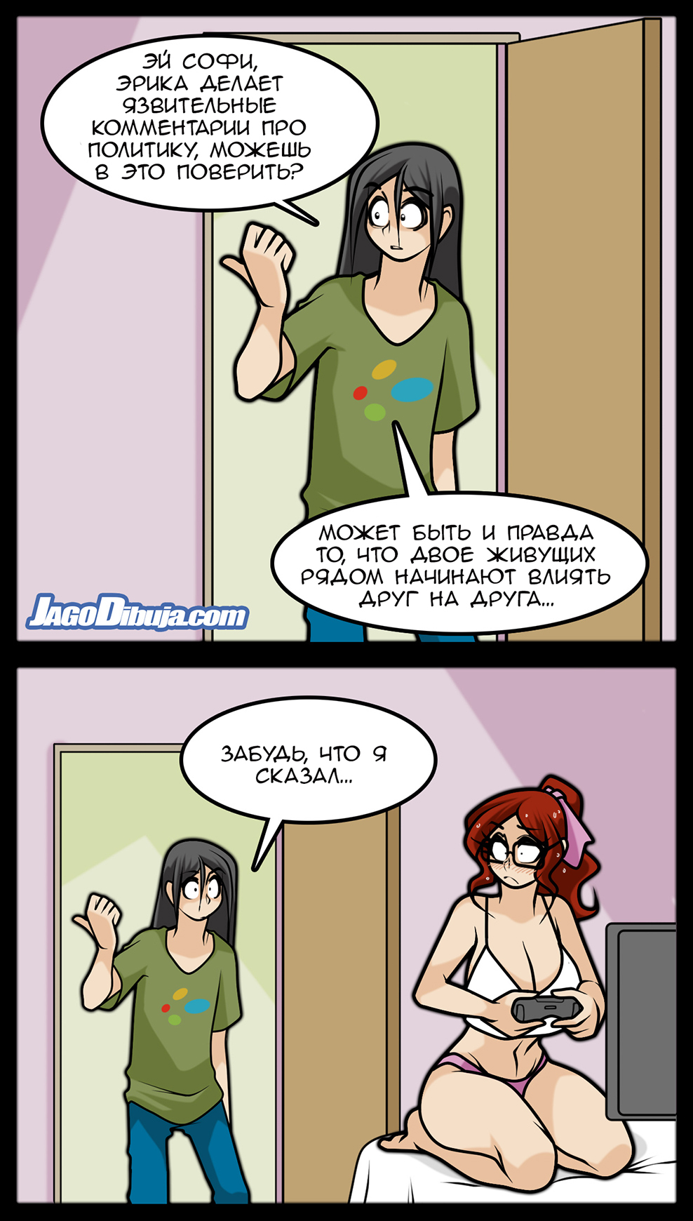 Бонус к выпуску 165