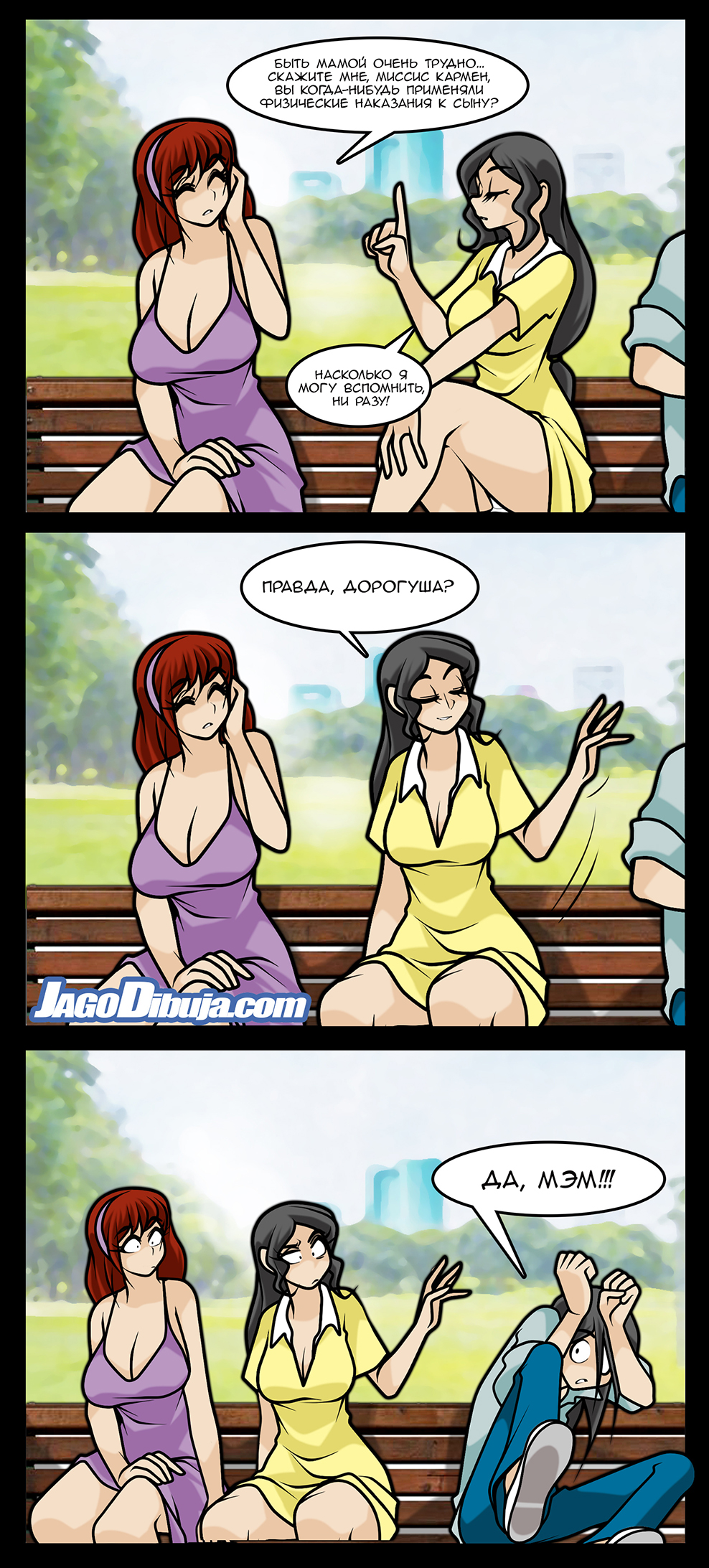 Комикс Living with HipsterGirl & GamerGirl: выпуск №1228