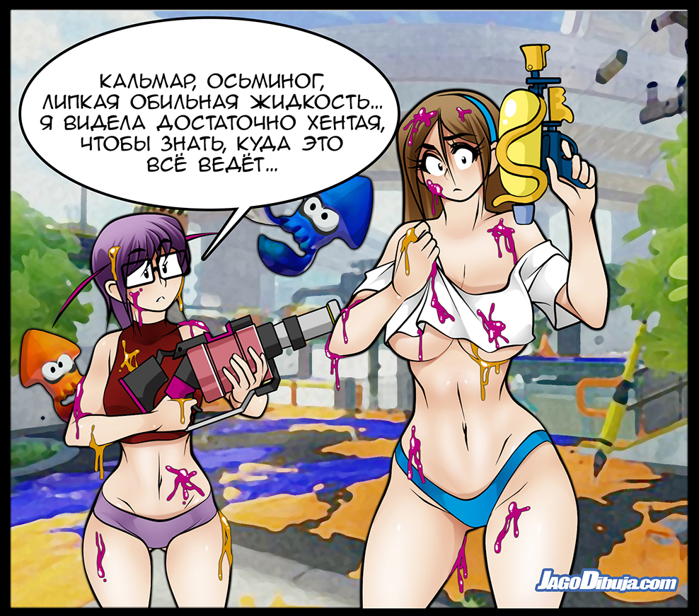 Splatoon (перерисовка)