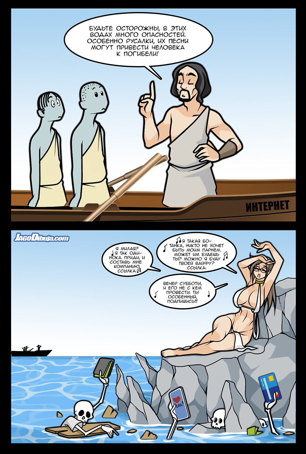 Комикс Living with HipsterGirl & GamerGirl: выпуск №1231